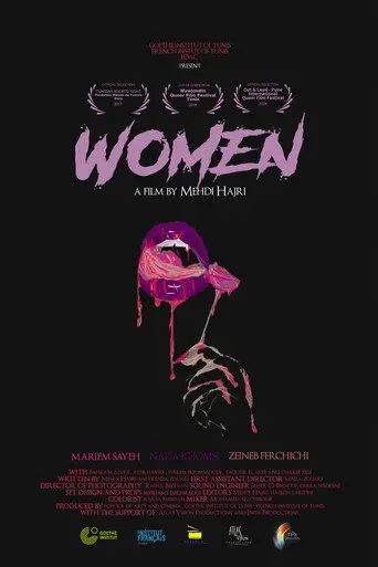 Women (2016)