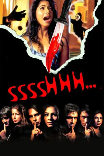 Sssshhh... (2003)