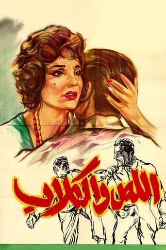 Chased By The Dogs (1962)