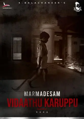 Marmadesam - Vidaathu Karuppu (1996)