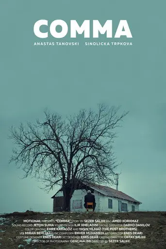 Comma (2019)