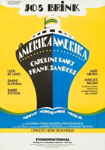 Amerika, Amerika (1984)