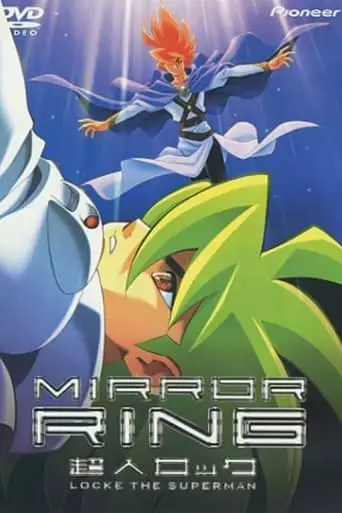Locke The Superman: Mirror Ring (2000)