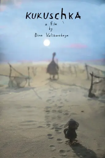 Kukuschka (2016)