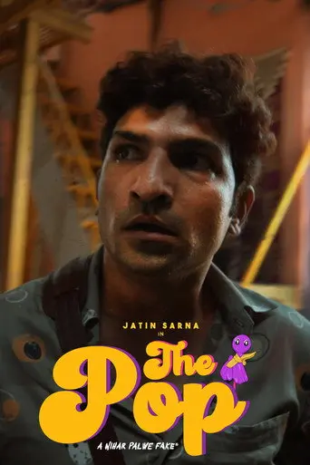 The Pop (2023)
