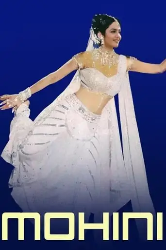 Mohini (1995)