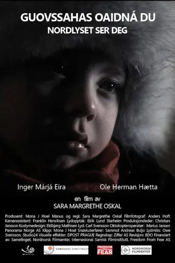 Aurora Keeps an Eye On You (2015)