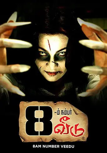 8aam Number Veedu (2011)