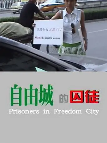 Prisoners in Freedom City (2007)
