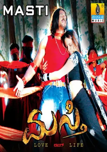 Masti (2007)