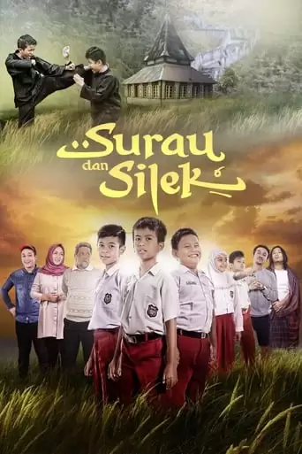 Surau Dan Silek (2017)