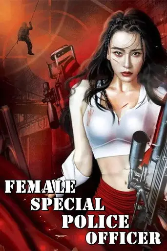 Female Special Police Officer (2022)