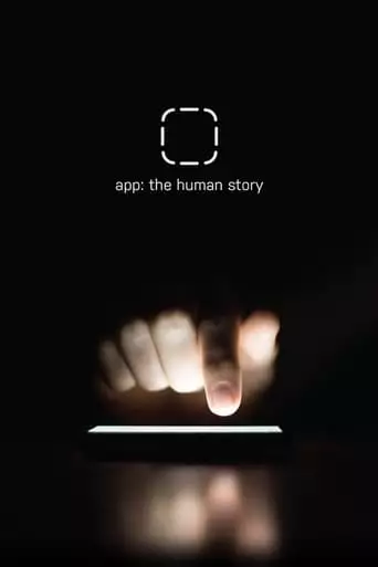 App: The Human Story (2017)