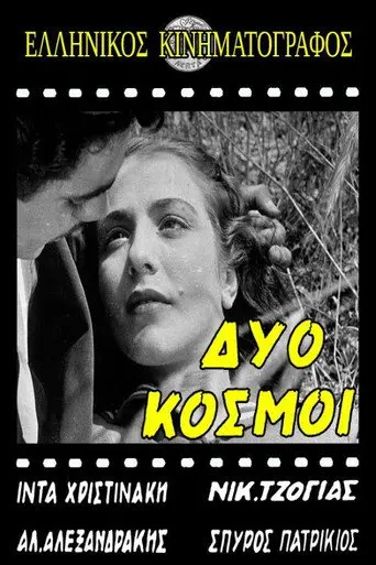Two Worlds (1949)