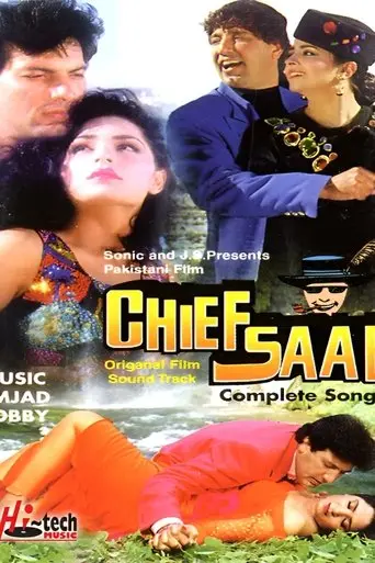 Chief Sahib (1996)