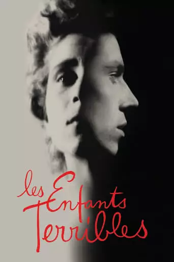 The Terrible Children (1950)