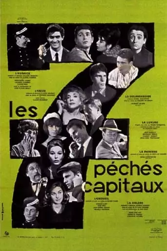 La Gourmandise (1962)