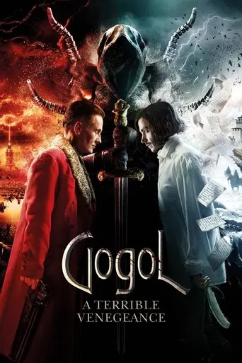 Gogol. A Terrible Vengeance (2018)