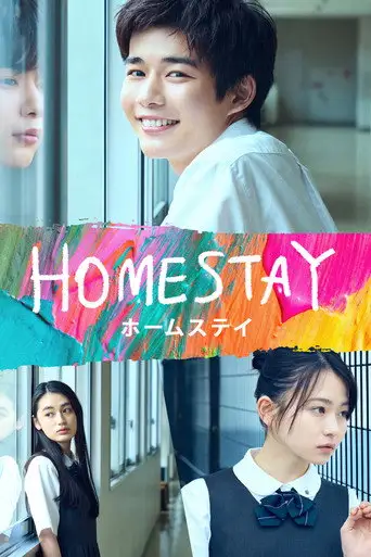 Homestay (2022)