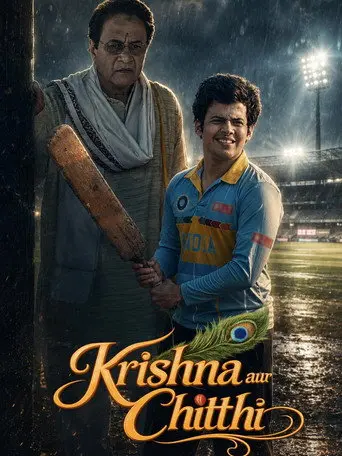 Krishna Aur Chitthi (2026)