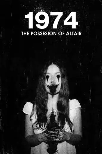 1974: The Possession of Altair (2017)
