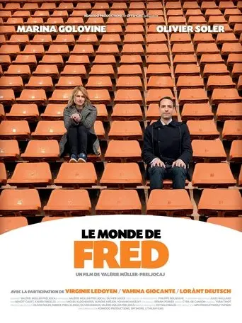 Le monde de Fred (2014)