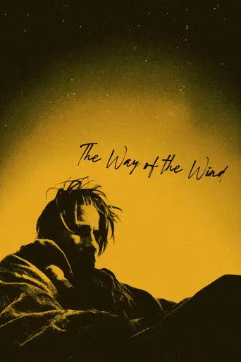 The Way of the Wind (1970)