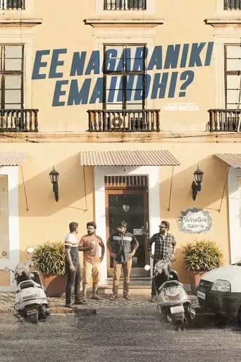 Ee Nagaraniki Emaindi (2018)