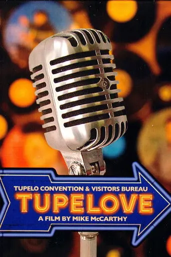 Tupelove (2012)