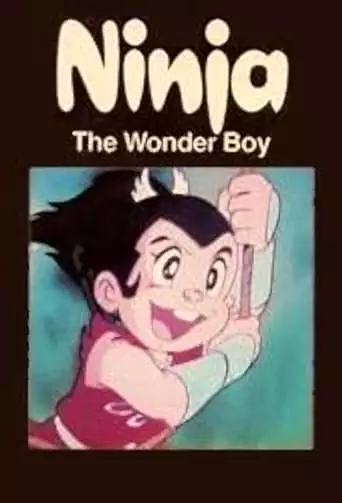 Ninja the Wonder Boy (1984)