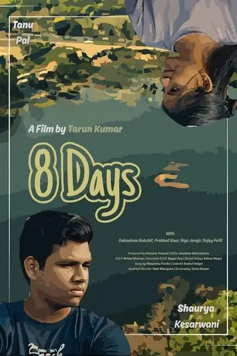 8 Days (2025)