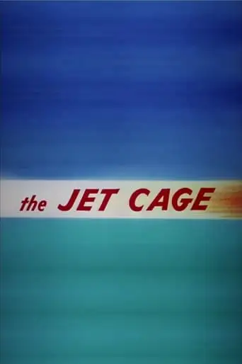 The Jet Cage (1962)