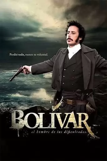 Bolívar: el hombre de las dificultades (2013)