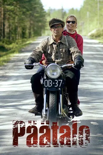 The Novelist (2008)