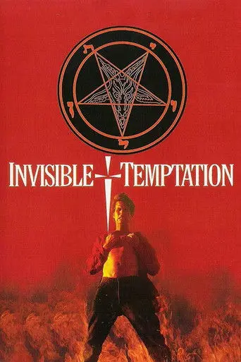 Invisible Temptation (1996)
