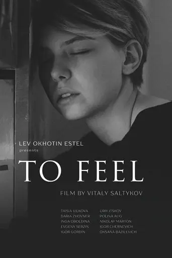 Feel (2020)