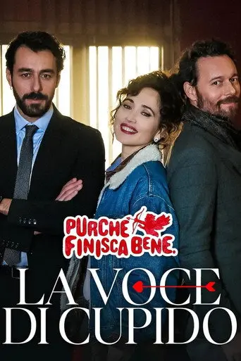 La voce di Cupido (2025)