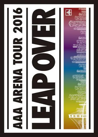 AAA ARENA TOUR 2016 - LEAP OVER - (2016)