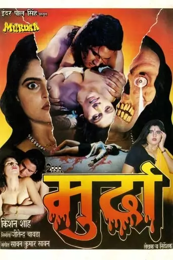 Murdaa (1998)