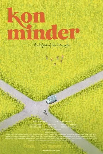 Could Be Worse (2023)