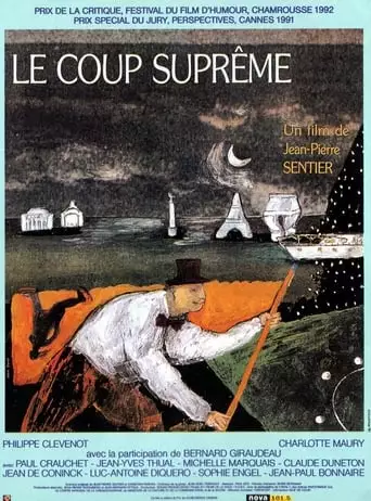 Le Coup Supreme (1992)