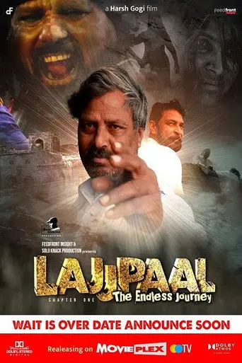 LAJJPAL - The Endless Journey (2025)