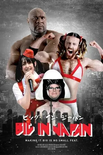Big In Japan (2018)