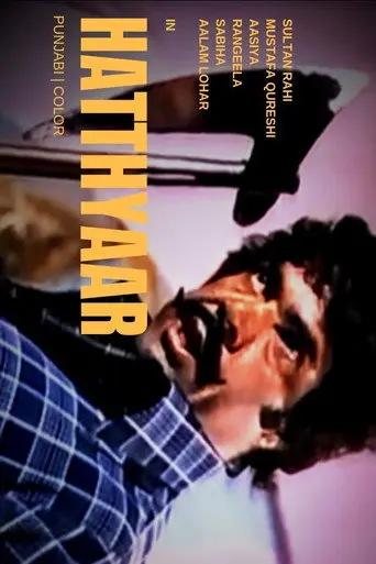 Hathiar (1979)