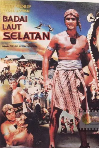 South Sea Storm (1991)