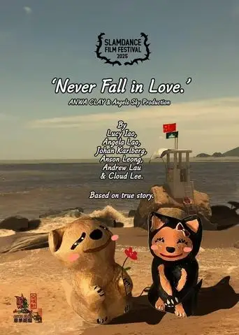 Never Fall In Love. (2025)