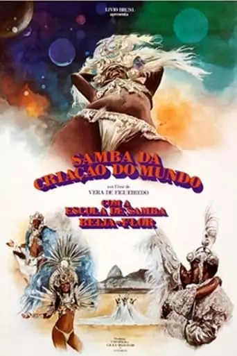 Samba of the Creation of the World (1979)