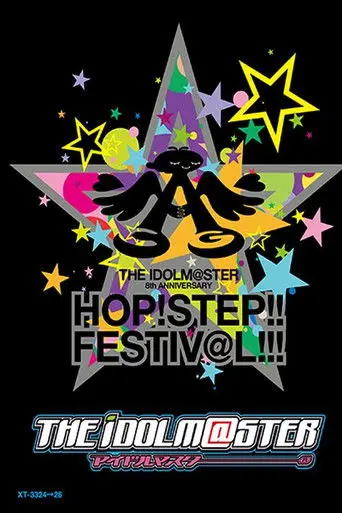 THE IDOLM@STER 8th ANNIVERSARY HOP!STEP!!FESTIV@L!!! (2014)