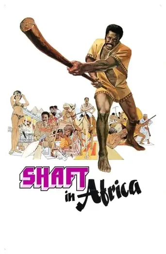 Shaft In Africa (1973)