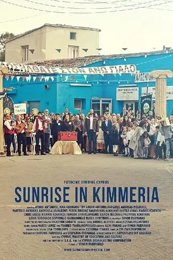 Sunrise In Kimmeria (2018)